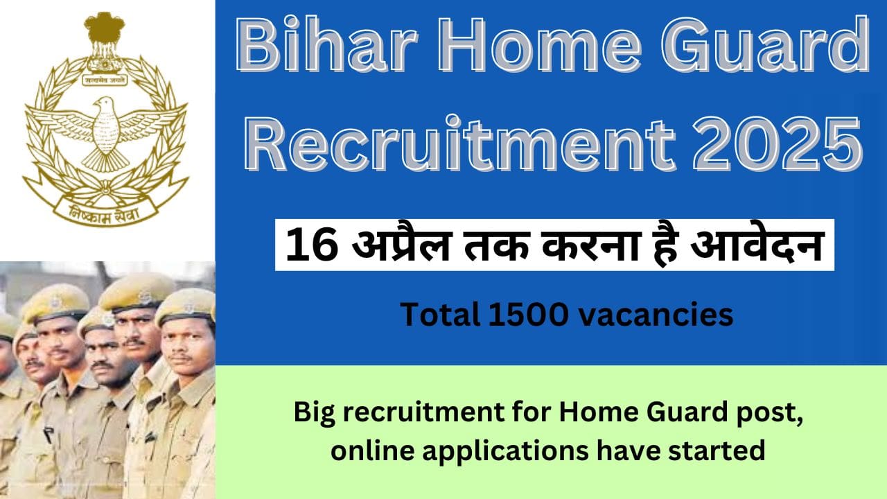 Bihar Home Guard Recruitment 2025