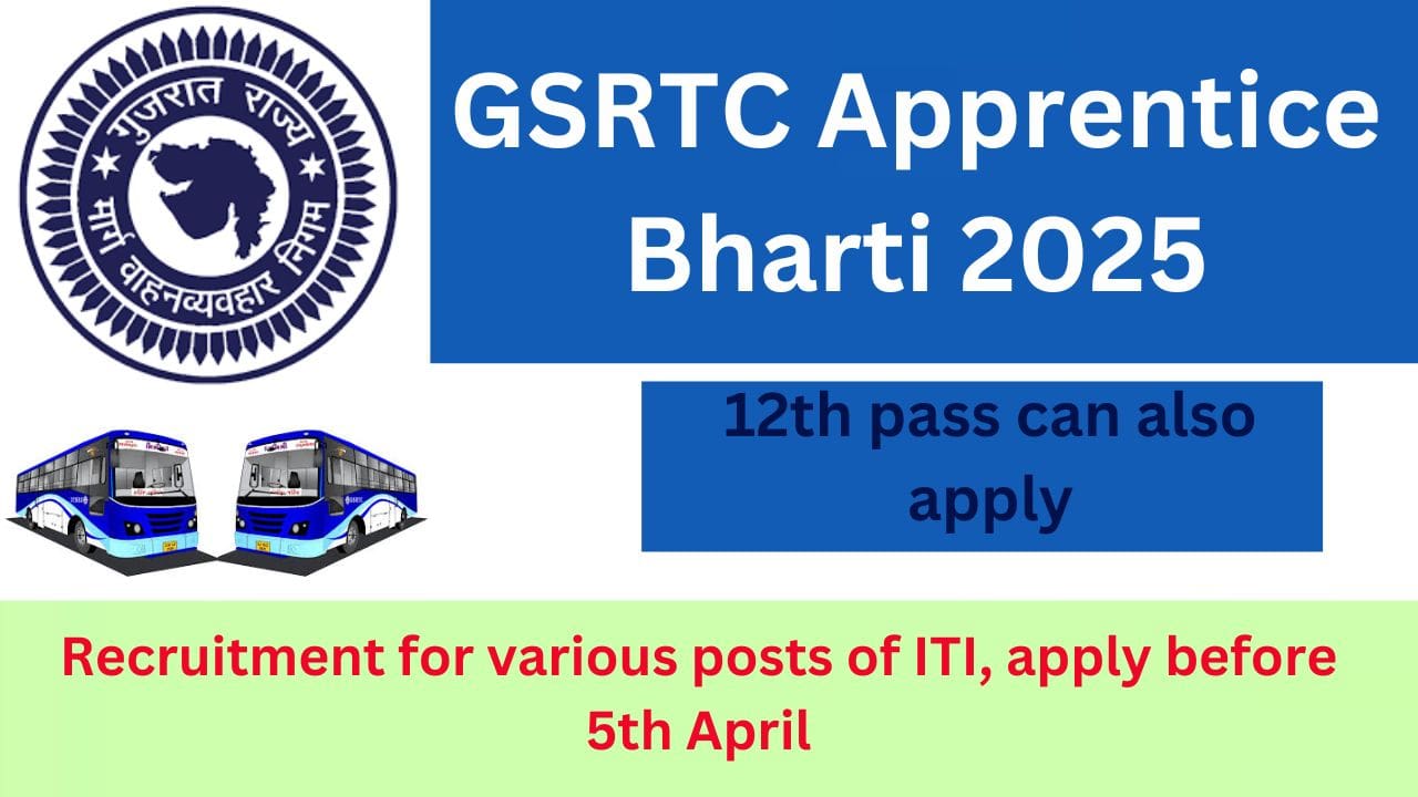 GSRTC Apprentice Bharti 2025
