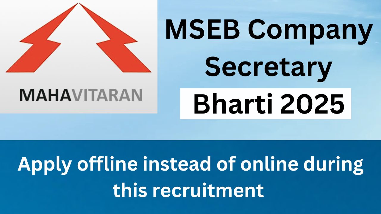 MSEB Company Secretary Bharti 2025