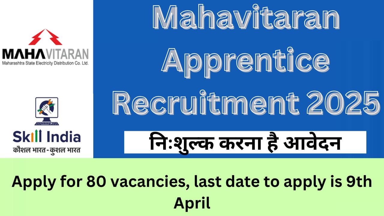 Mahavitaran Apprentice Recruitment 2025