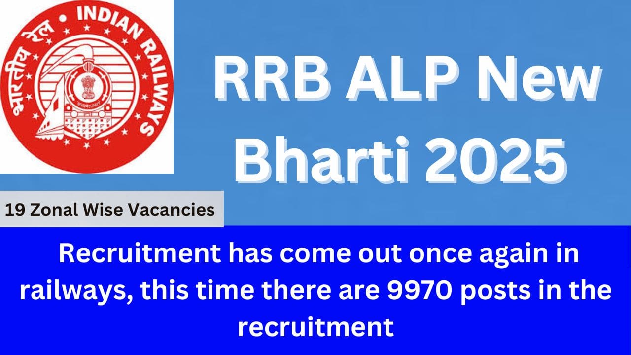 RRB ALP New Bharti 2025