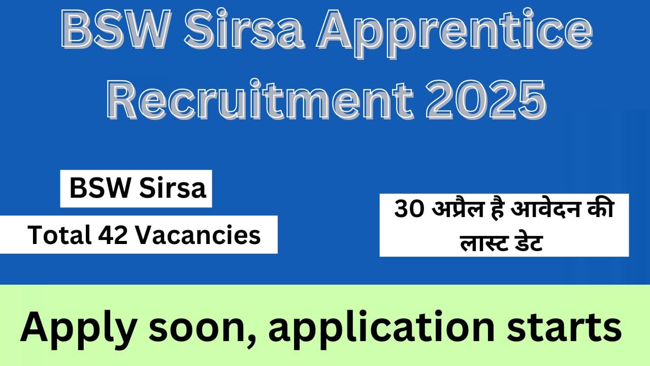 BSW Sirsa Apprentice Recruitment 2025