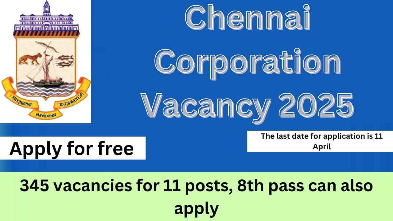 Chennai Corporation Vacancy 2025
