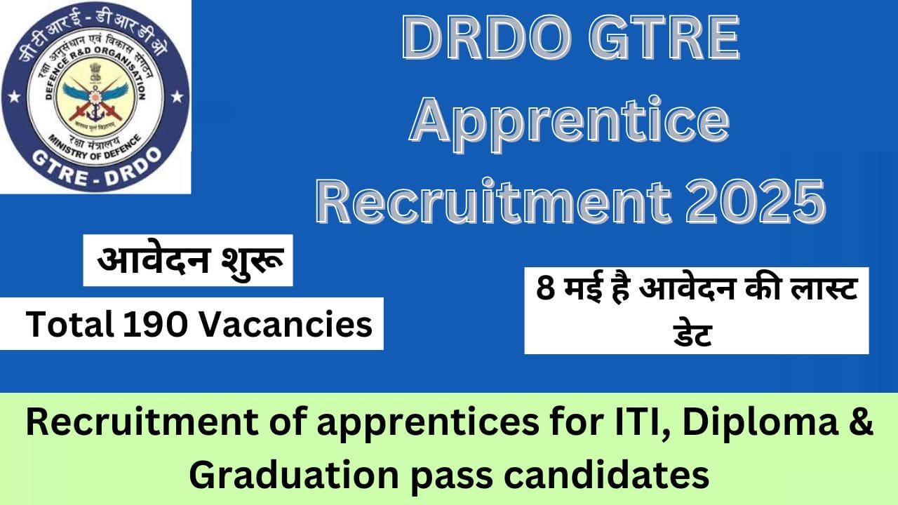 DRDO GTRE Apprentice Recruitment 2025