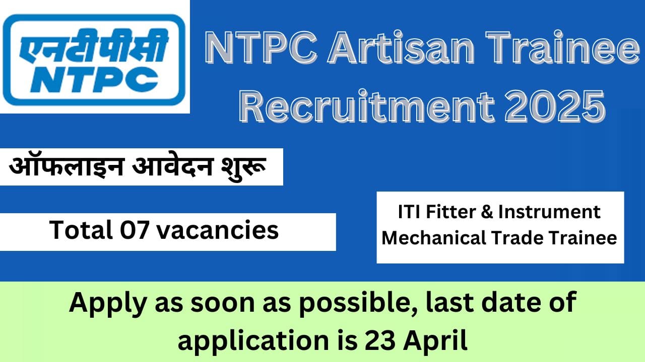 NTPC Artisan Trainee Recruitment 2025